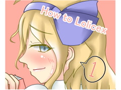How to L*licex 1 [ウール100%]