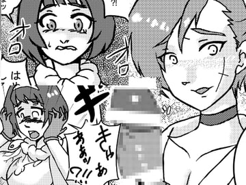 復活の対価 [自滅怪路]