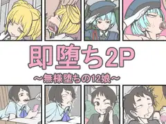 こういうので良いんだよ。総集編_20