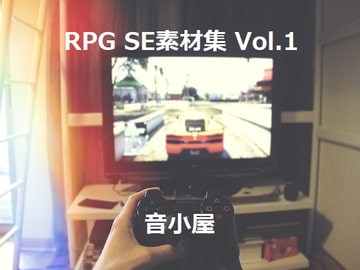 RPG SE素材集 Vol.1 [音小屋]