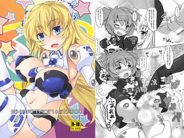 Expansion Kit AA [厩]