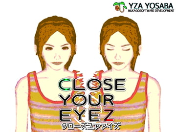 CLOSE YOUR EYEZ (クローズユアアイズ) [ムカゴソフトウェア開発]