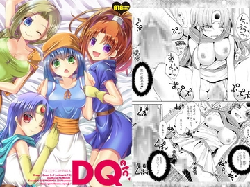 DQetc [エキセントリックガール]