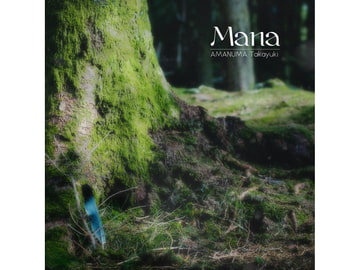 Mana [Natural Wings]