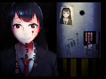 この子がこっちに向いただけ [一級河川]