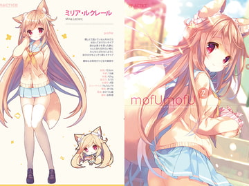 MOFUMOFU2 [practice]