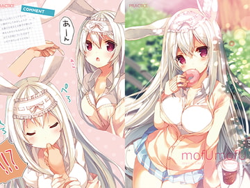 MOFUMOFU3 [practice]