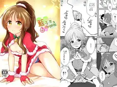 藍子ミュエンドレス6