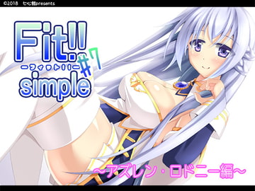 Fit!! simple #7 [七心館]