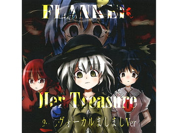 Her Treasure ～2018 ヴォーカルましましVer～ [FLANKER]