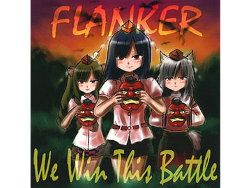 We Win This Battle [FLANKER]