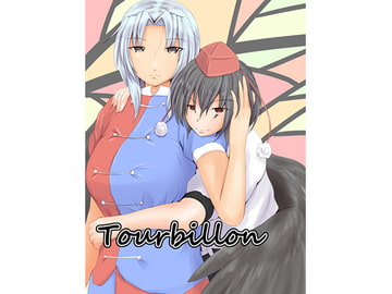 Tourbillon [HIDE屋]