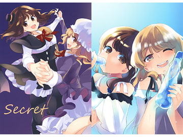 Secret [なないろしっぽ団]