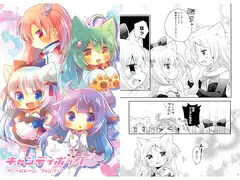 キャンディポップ