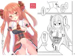 キミと望むこと