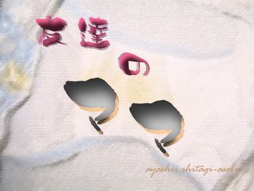 友達のママ 〜妖しい下着遊び〜 [Digital Plot]