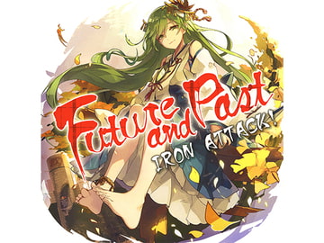 Future and Past [IRON ATTACK!]