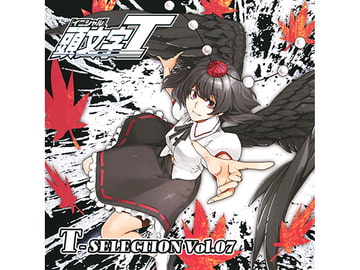 頭文字T T-SELECTION VOL.07 [CrazyBeats]