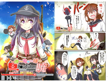 ゆ～ちゅ～ば～暁 P○BG編 [さといも牧場]