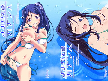 よみがえるカナン人 [オレムハ X]