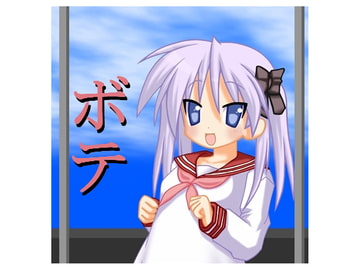 妊娠観察 [j2号]