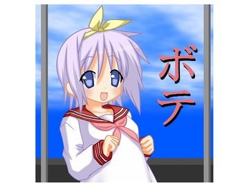 妊娠観察2 [j2号]