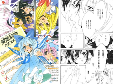 健康診断のススメ [えーす]