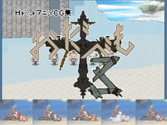 おだづもっ!3 [四越屋]