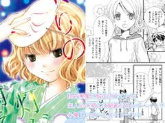 祭りの灯が消えても [ひややっこ隊]