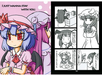 I JUST WANNA STAY WITH YOU. [Fall Rain]