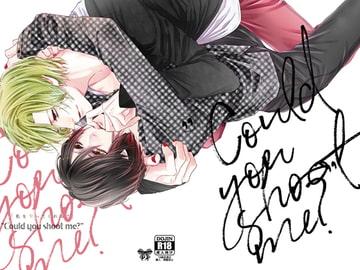 Could you shoot me? [赤紅]