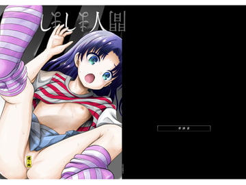 ARCANUM33 しましま人間 [骨牌倉]