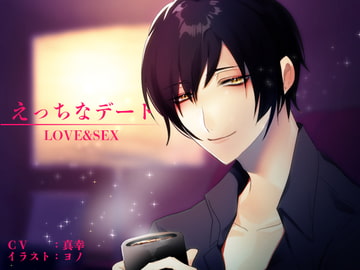 えっちなデート [Baby-Pink]