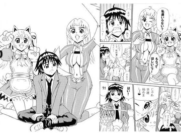 幻獣キャプター [そえしまる]