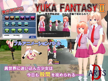 YUKA FANTASYII ～異世界転送記 エロと苦痛で攻められて～ [D-ARTS]
