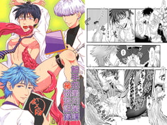 触手犯罪対策課マル秘研究記録 [KEHUYA]