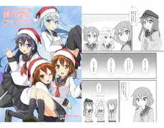 鎮守府のクリスマス