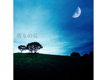 祈りの丘 Multi Track [Beagle Kick]