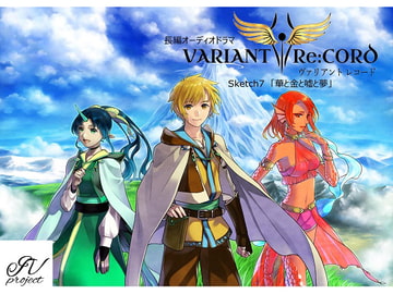 VARIANT Re:CORD 第7話「華と金と嘘と夢」 [Team IVproject]