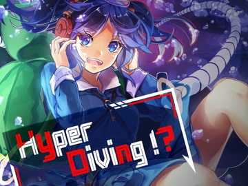 Hyper Diving!? [Technological-Frontier-Spirits]