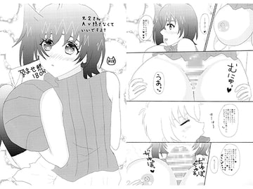 光定さんAV隠さなくていいですよ? [はちみつドロップ]