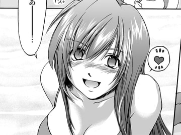 カノジョが水着に着がえたら [Homura's R Comics]