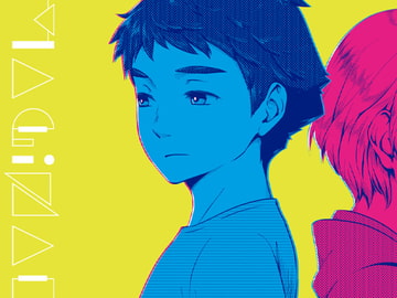 IMAGINARY LINE [食卓塩]