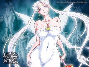 嫦娥 [太陽系開発機構]