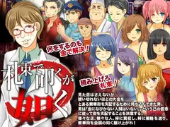 札束で叩くが如く