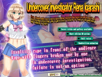 Undercover investigator Rena Igarashi [アーモンドと巨牛乳]