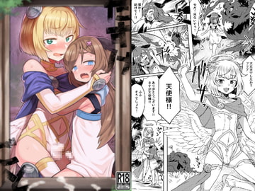 たすけごと [おでんでん]