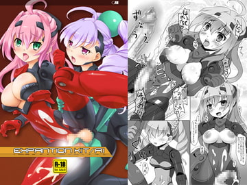 Expansion Kit AI [厩]