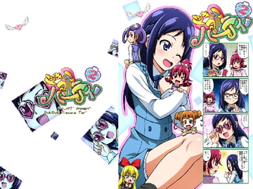 ドキプ○パーティー2 [ハレサク]