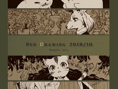 Pen Drawing 2018/10 [BARE FEET]